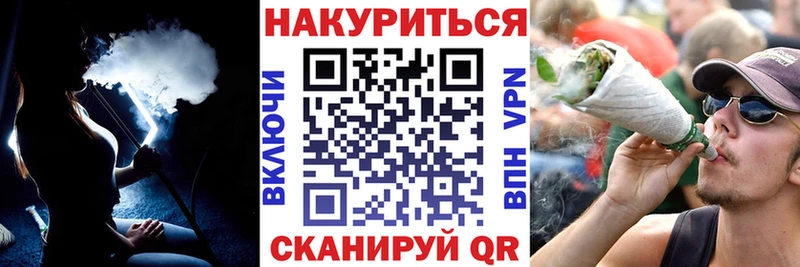 Купить закладку Геленджик Гашиш Галлюциногенные грибы Мефедрон АМФ COCAIN А ПВП