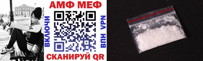 где можно купить Геленджик Амфетамин 97%