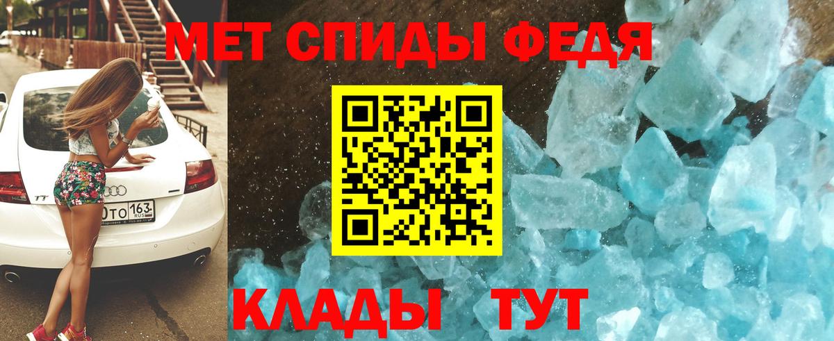 Геленджик  блэк спрут tor  АМФЕТАМИН  Вход с VPN  АМФЕТАМИН Розовый 