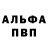 Меф VHQ sean omambing