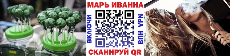 Еда ТГК конопля  купить   Геленджик 
