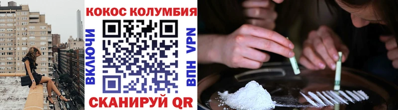 купить наркотики сайты  Геленджик  COCAIN Перу 