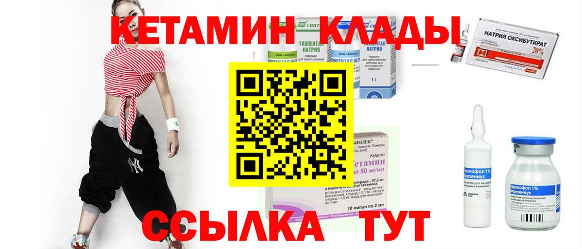 Меф кристаллы  Канабис  ГАШ  COCAIN  Метадон  МЕТ  МЕФ  Геленджик  Вход с VPN 