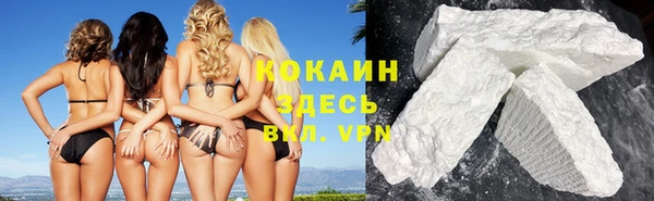 кокаин перу Алексин