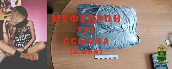 стаф Сатка