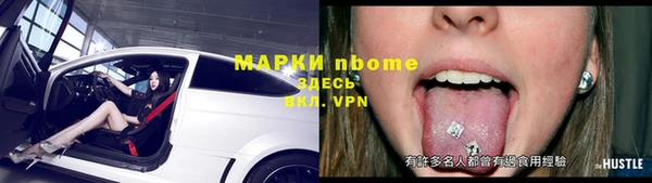 кокаин перу Алексин