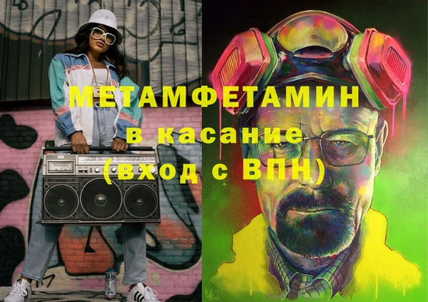каннабис Сафоново