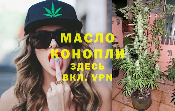 каннабис Сафоново