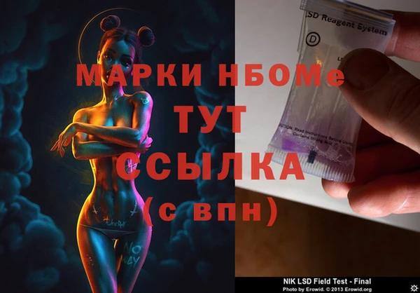 гидропоника Саяногорск