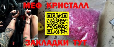 прущие крисы Обнинск