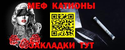 прущие крисы Обнинск