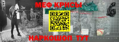 экстази Обь