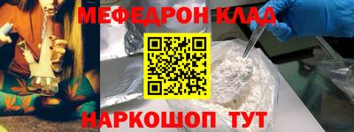 экстази Обь