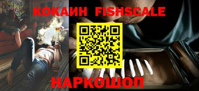 прущие крисы Обнинск