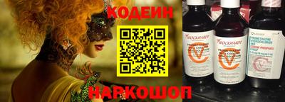 экстази Обь