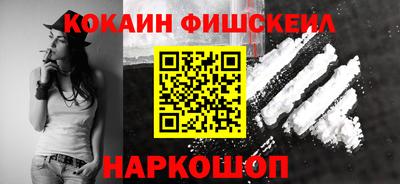 экстази Обь