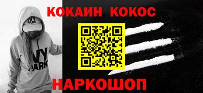 экстази Обь
