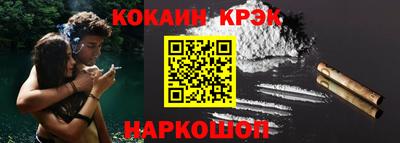 прущие крисы Обнинск