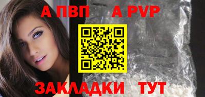 экстази Обь