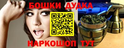 прущие крисы Обнинск
