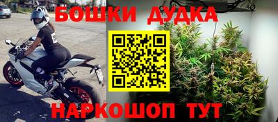 экстази Обь