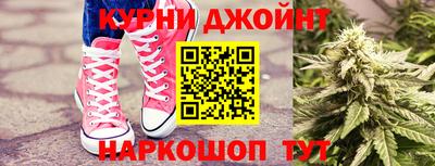 прущие крисы Обнинск
