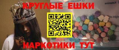 экстази Обь