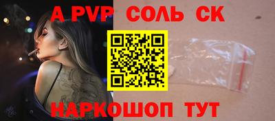 экстази Обь