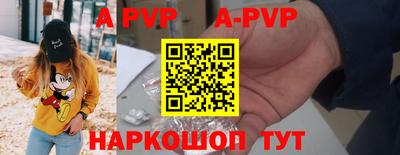 прущие крисы Обнинск