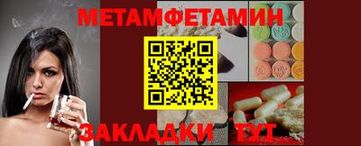 индика Нягань