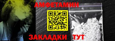 прущие крисы Обнинск