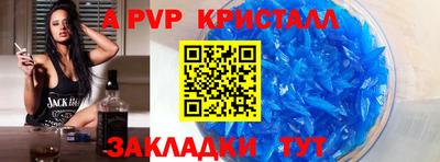 прущие крисы Обнинск