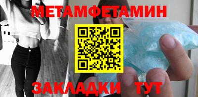прущие крисы Обнинск
