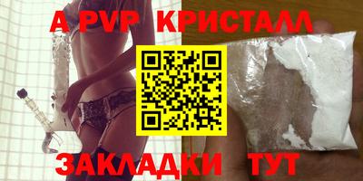 индика Нягань