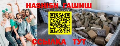 прущие крисы Обнинск
