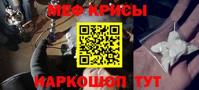 прущие крисы Обнинск