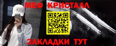 экстази Обь