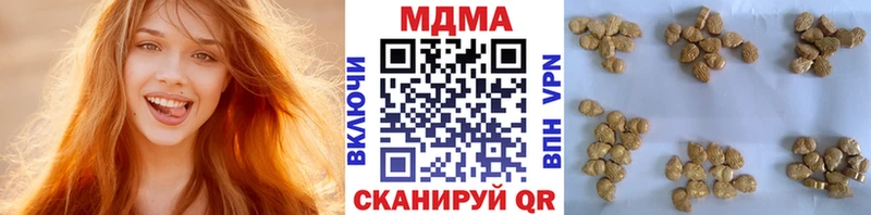 где продают наркотики Геленджик МДМА молли
