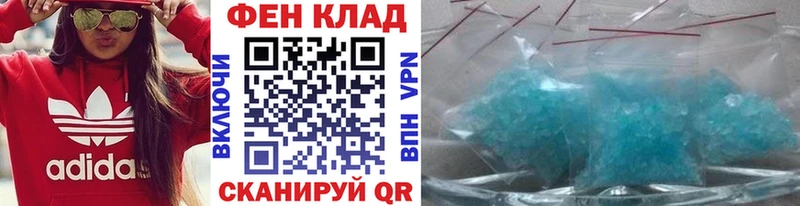 даркнет сайт  Геленджик  МЕТАМФЕТАМИН витя 