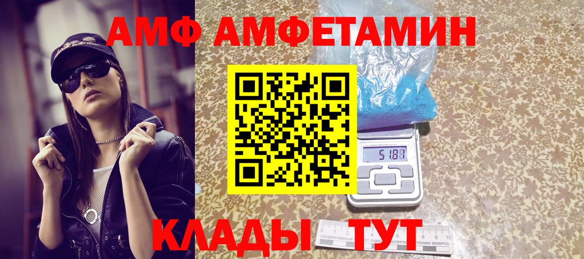 Метамфетамин кристалл  Вход с VPN  Геленджик 