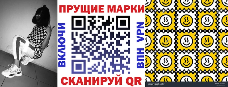 omg ТОР Геленджик Наркотические марки 1500мкг