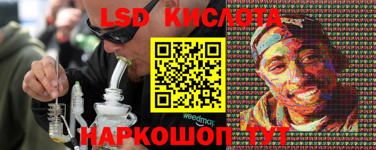 Марки NBOMe 1,5мг Геленджик