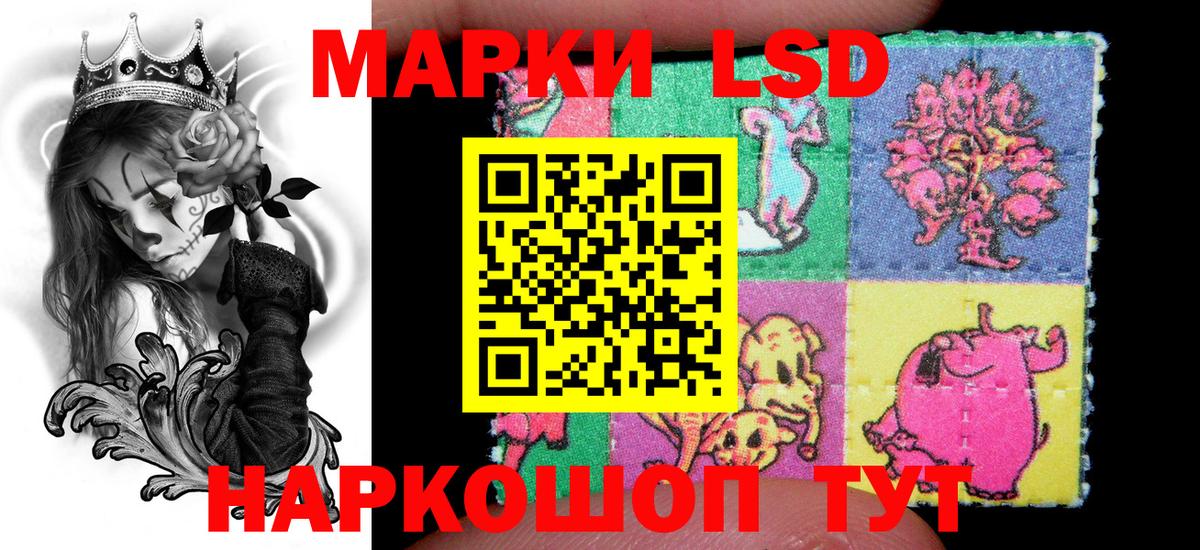 Геленджик  Марки 25I-NBOMe 1,5мг  Вход с VPN 