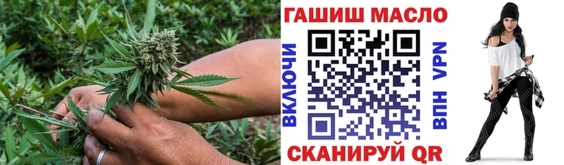 ТГК вейп с тгк Геленджик