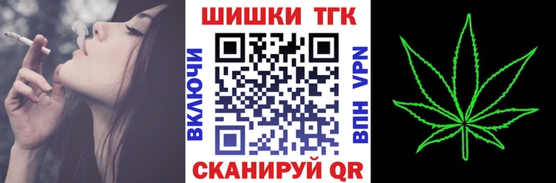Бошки Шишки OG Kush  где продают наркотики  Геленджик 